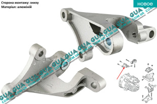 Кронштейн подушки ( опоры ) КПП ( MTX75 5-СТУП )   