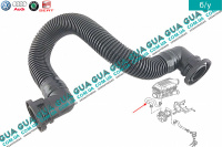 Патрубок воздушного фильтра Seat / СЕАТ LEON 2005- 1.6 (1595 куб.см.)