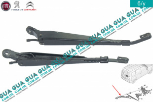 Щеткодержатель задней левой распашной двери ( дворник, рычаг стеклоочистителя )   