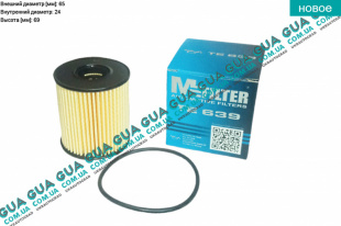 Масляный фильтр   