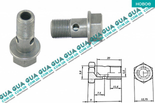 Болт трубки турбины   