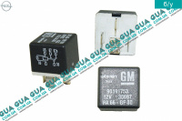 Реле / модуль / блок управления топливного насоса 12V