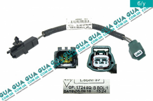 Электропровод корпуса топливного фильтра   