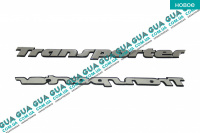 Эмблема ( логотип / значок ) "TRANSPORTER"