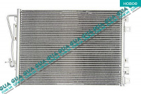 Радиатор кондиционера