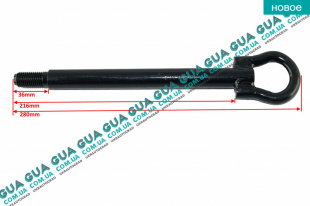 Крюк буксировочный ( серьга ) ( M16 )   