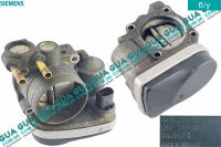 Регулирующая заслонка, подача воздуха / дроссельная заслонка Seat / СЕАТ LEON 2005- 2.0FSI (1984 куб.см.)