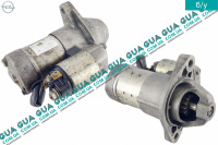 Стартер ( Бендикс 13 зубов )