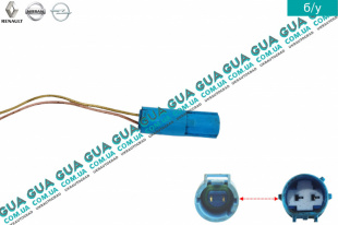 Фишка / разъем колодка / штекер датчик положения коленвала   
