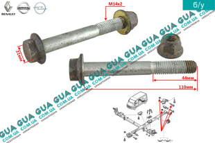 Болт серьгы / кронштейна заднего крепления рессоры M14x2 L 44 1шт.   