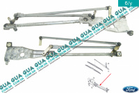 Трапеция дворников ( механизм стеклоочистителей )