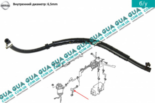 Патрубок / трубка топливной системы ( обратка )   