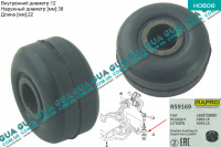 Втулка переднего стабилизатора  нижняя / тяги  стабилизатора ( стойки ) D12 1шт