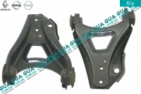 Рычаг передний правый