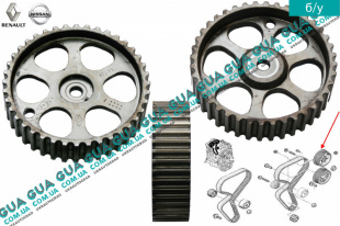 Шестерня распредвала ( шкив , привод )   