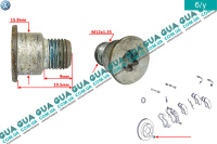 Болт / винт крепления переднего тормозного диска M12x1.25 L9mm 1шт