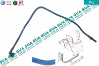 Патрубок / трубка топливной системы ( к датчику уровня топлива в баке )