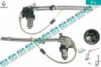 Стеклоподъемник правой задней двери электрический ( 2 пина )