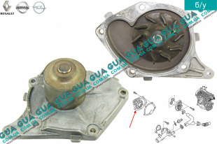 Водяной насос ( помпа )   