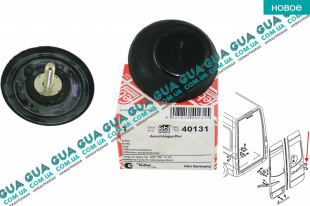 Магнит держатель задних дверей ( фиксатор / упор ) 1шт   