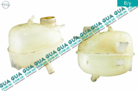 Расширительный бачок ( без крышки )