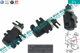 Клапан управления рециркуляции ОГ ( ЕГР / EGR / соленоид )   