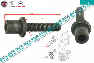Болт / винт  натяжителя ремня генератора ( регулировочный )   