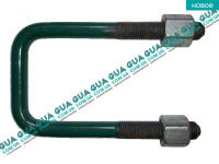 Стремянка / скоба крепления задней рессоры ( М14х60х130 ) Ford / ФОРД TRANSIT 1985-2000 / ТРАНЗИТ 85-00 2.0 (1993 куб.см)