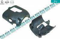  Молдинг / накладка/ кожух рулевой колонки нижний