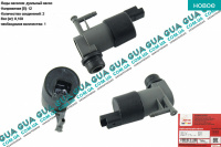 Насос ( моторчик ) стеклоомывателя