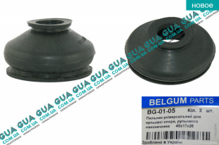 Пыльник шаровой опоры, рулевого наконечника D16.5x40 H27 ( универсальный ) 1 шт Ford / ФОРД TRANSIT 1985-2000 / ТРАНЗИТ 85-00 2.5TDI (2496 куб.см.)