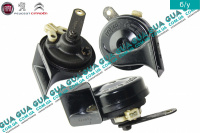 Звуковой сигнал ( клаксон )