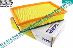 Воздушный фильтр   