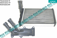 Радиатор печки ( отопителя )