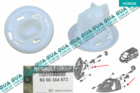 Клипса / фиксатор крепление фары правой/ левой нижняя защолка  Renault / РЕНО MASCOTT 2004-2010 / МАСКОТ 04-10 3.0TDI (2953 куб.см.)