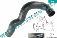 Патрубок интеркулера верхний ( от радиатора к коллектору )