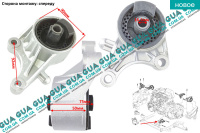 Подушка ( опора ) двигателя передняя Opel / ОПЕЛЬ ASTRA G 1998-2005 / АСТРА Ж 98-05 2.0DI (1995 куб. см.)