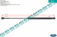 Амортизатор задней двери ( амортизатор крышки багажника / ляды ) телескопическая рейка N 520 лифтбек