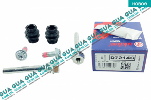 Ремкомплект направляючих тормозного суппорта с-ма LUCAS   