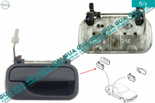 Ручка задней правой двери наружная   