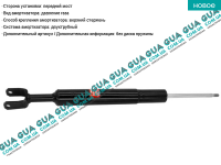 Амортизатор передний газовый ( стойка ) Audi / АУДИ A6 2004-2011 2.7TDI quattro (2698 куб.см.)