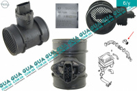 Расходомер воздуха ( воздухомер / датчик массового расхода воздуха ) ДМРВ