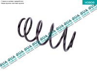 Пружина передняя