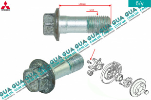 Болт / винт крепление задней ступицы 40x12 ( 1шт ) Mitsubishi / МИТСУБИСИ PAJERO IV 2006- / ПАДЖЕРО 4 06- 3.2DI-D (3200 куб.см.)