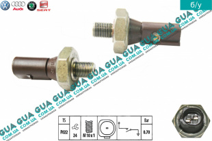 Датчик давления масла   