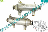 Радиатор / охладитель рециркуляции ОГ ( системы EGR / ЕГР )