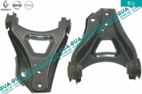 Рычаг передний левый