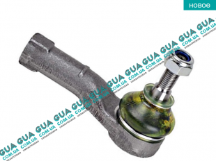 Наконечник рулевой тяги правый   