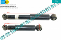 Амортизатор задний газовый ( стойка )