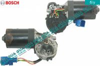 Моторчик стеклоочистителя ( электродвигатель дворников )